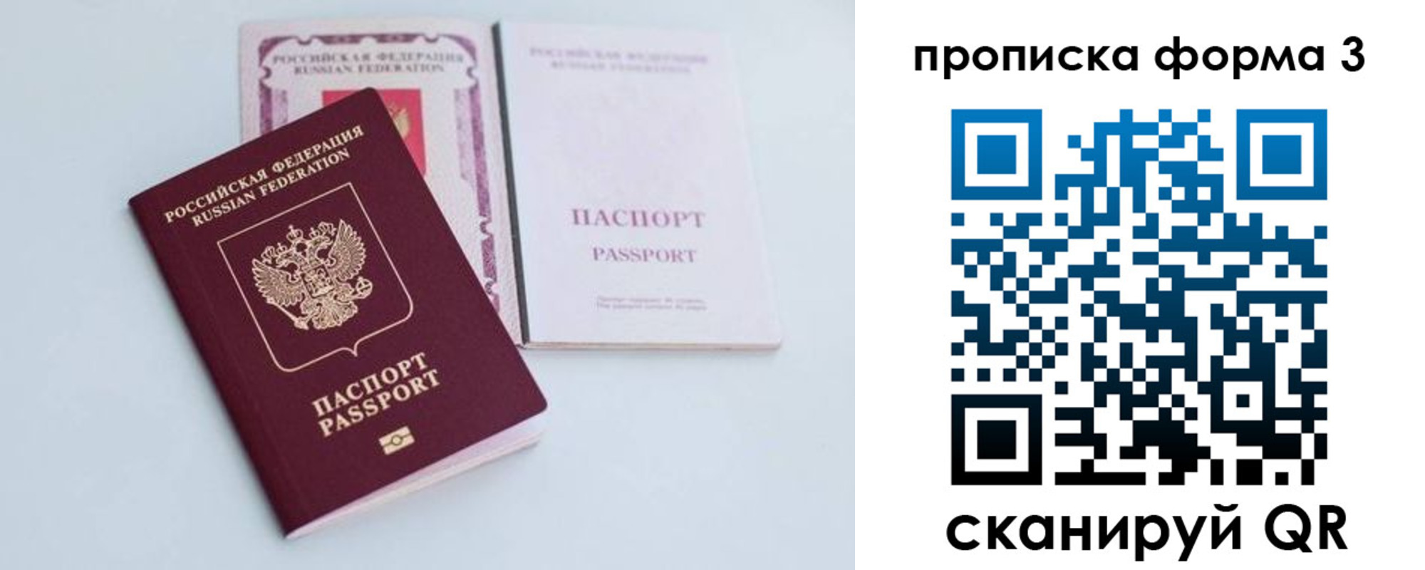 регистрация для дет. сада в Салехарде